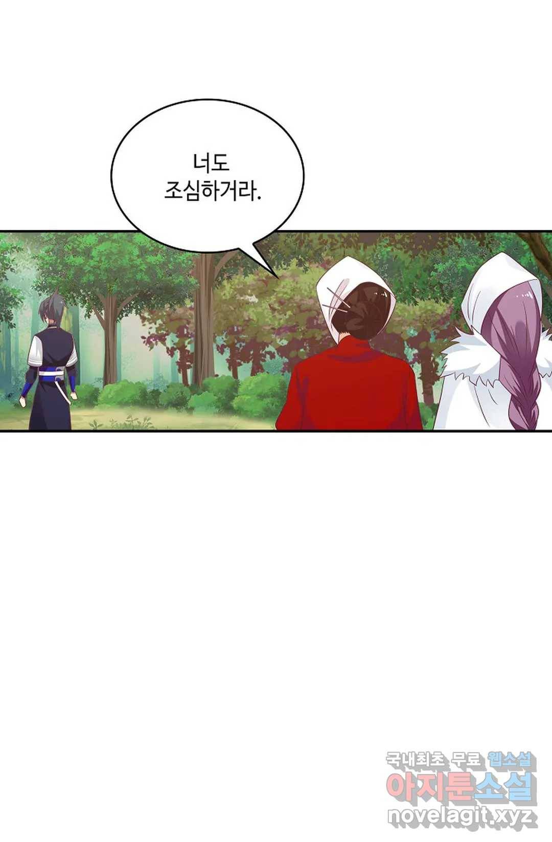 무련전봉 656화 26