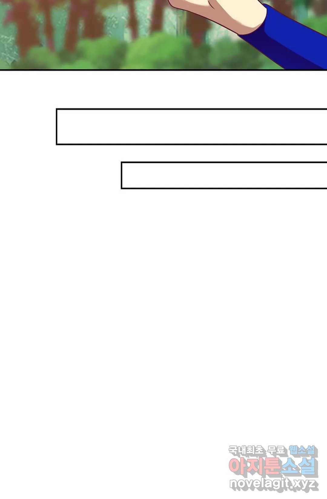 무련전봉 656화 29