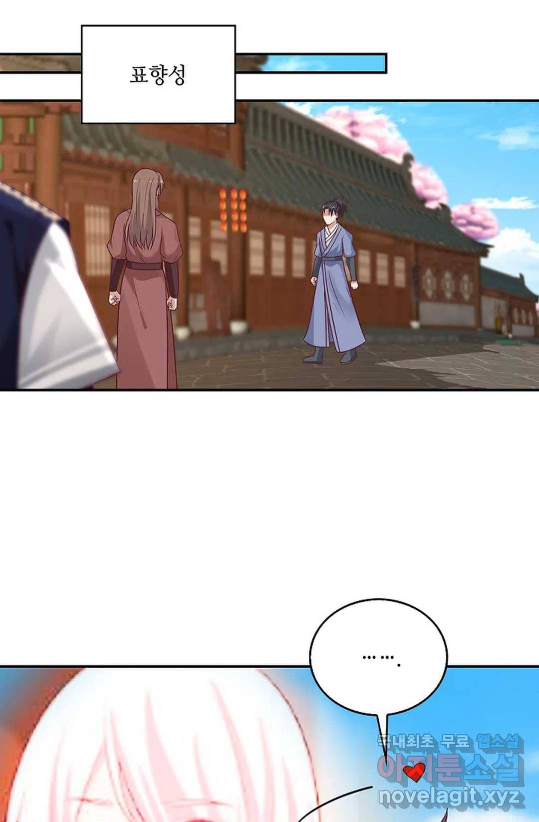 무련전봉 656화 30