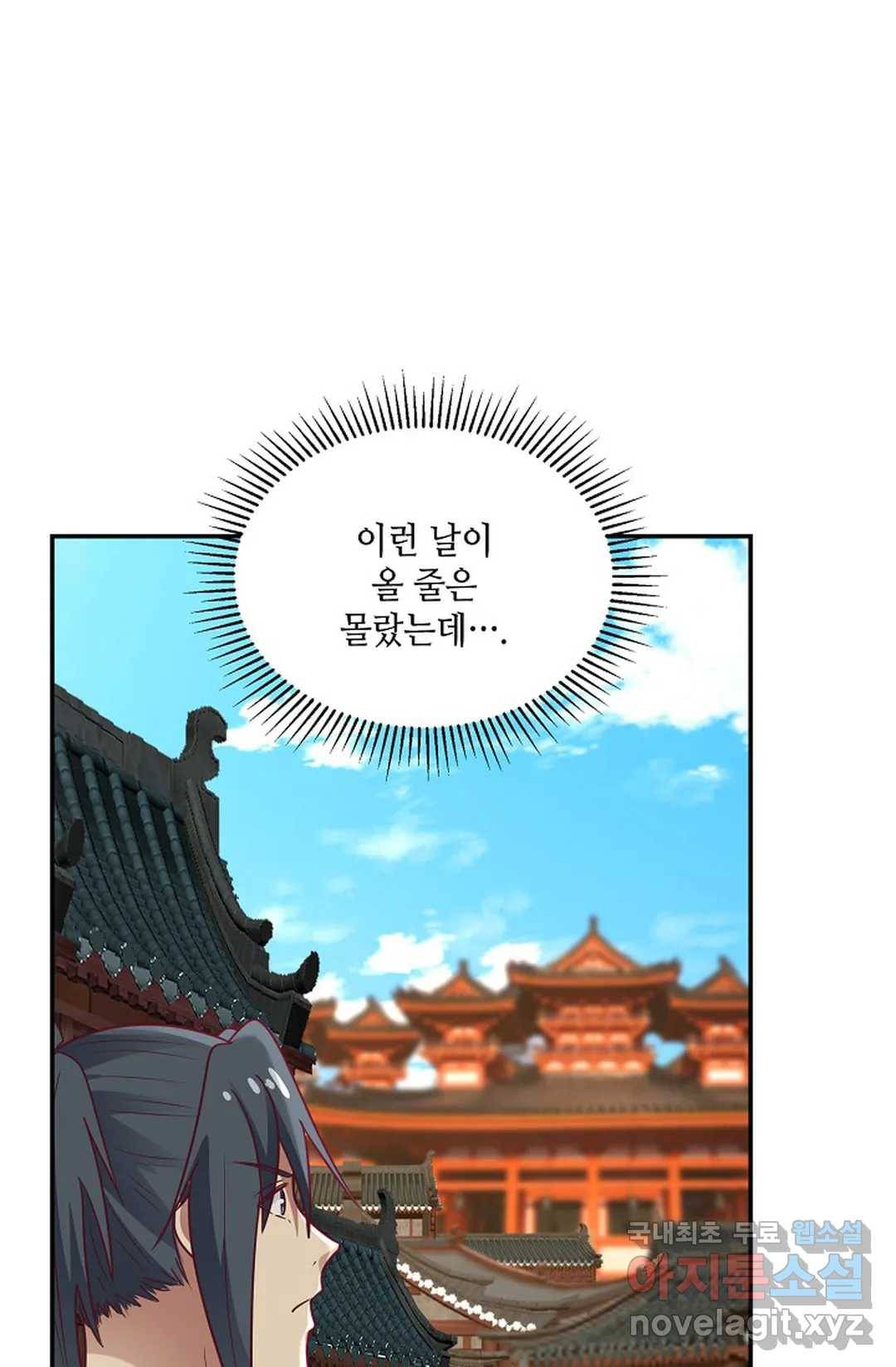 무련전봉 656화 32