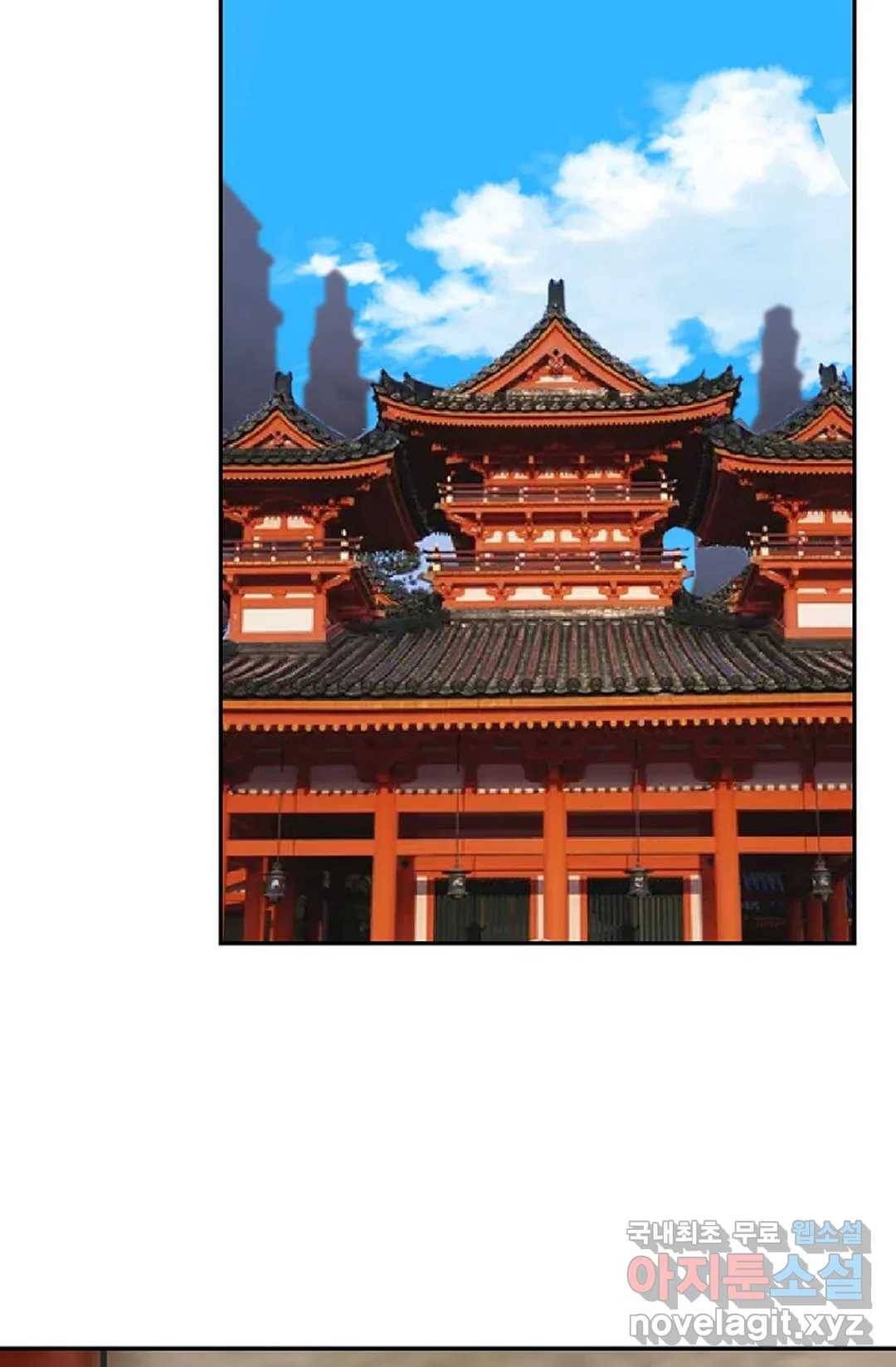 무련전봉 656화 34