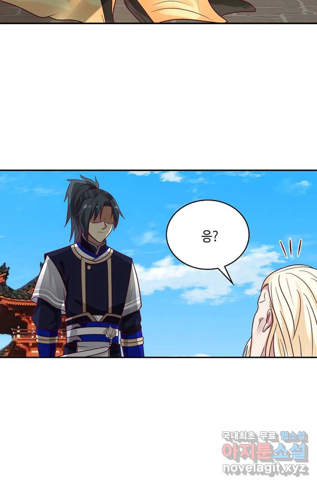 무련전봉 656화 36