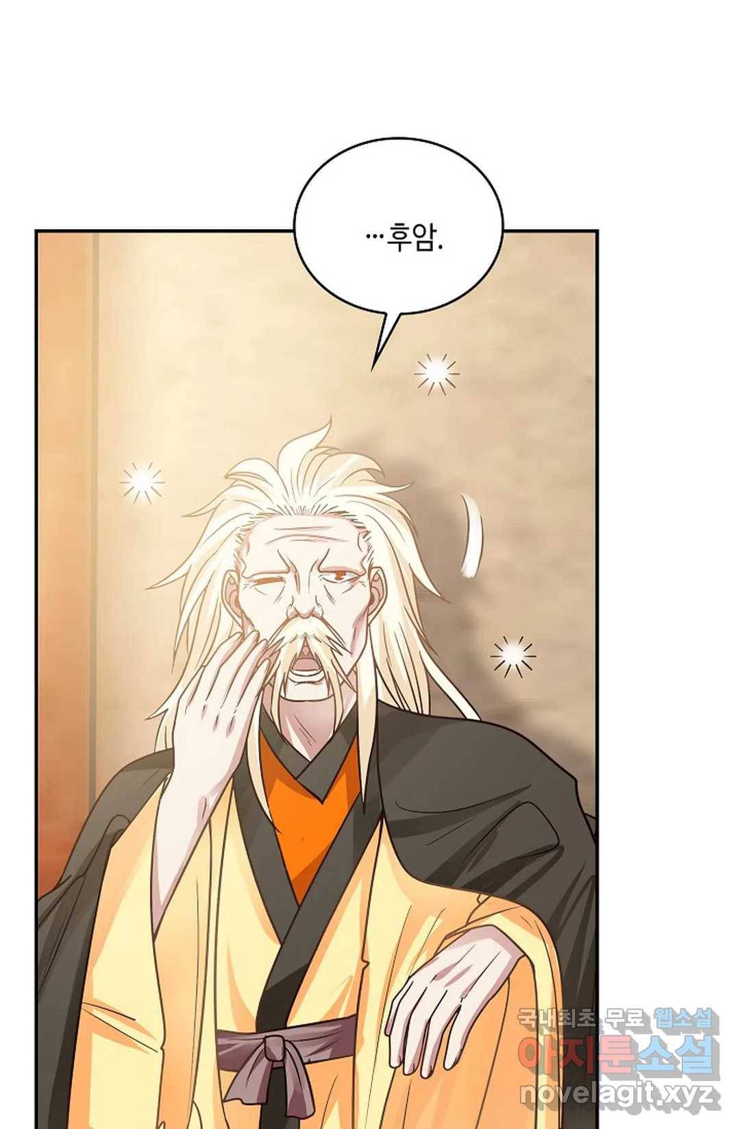 무련전봉 656화 37