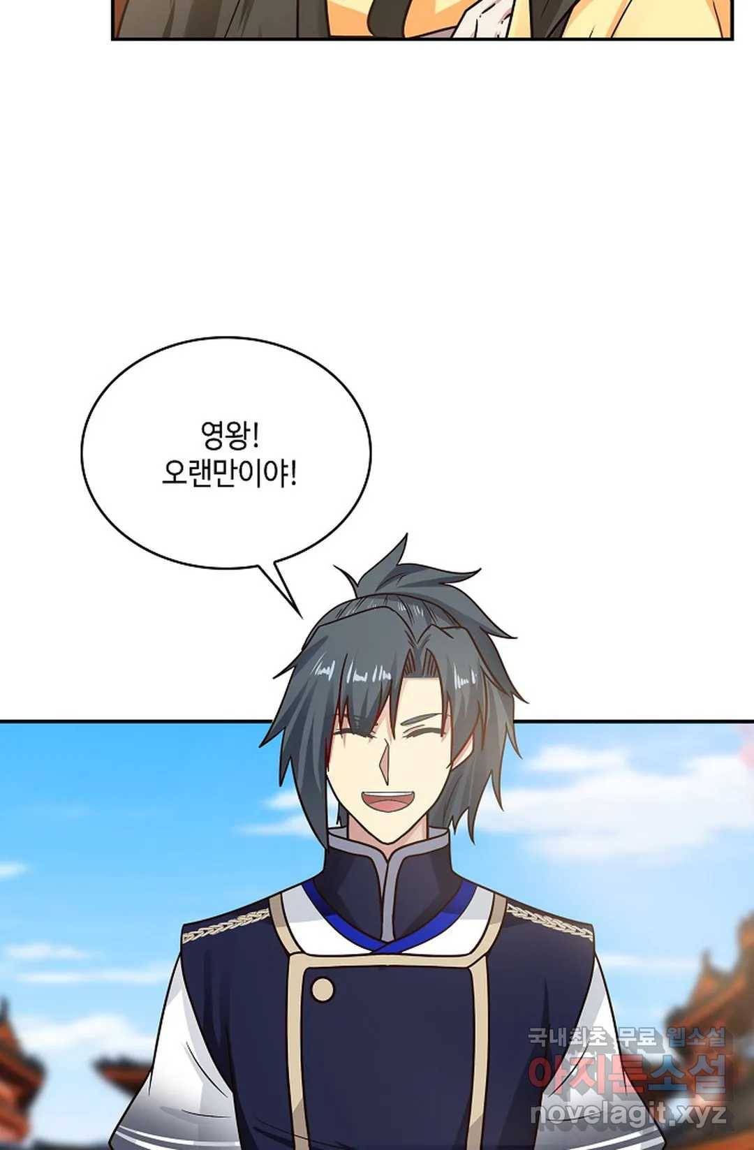 무련전봉 656화 39