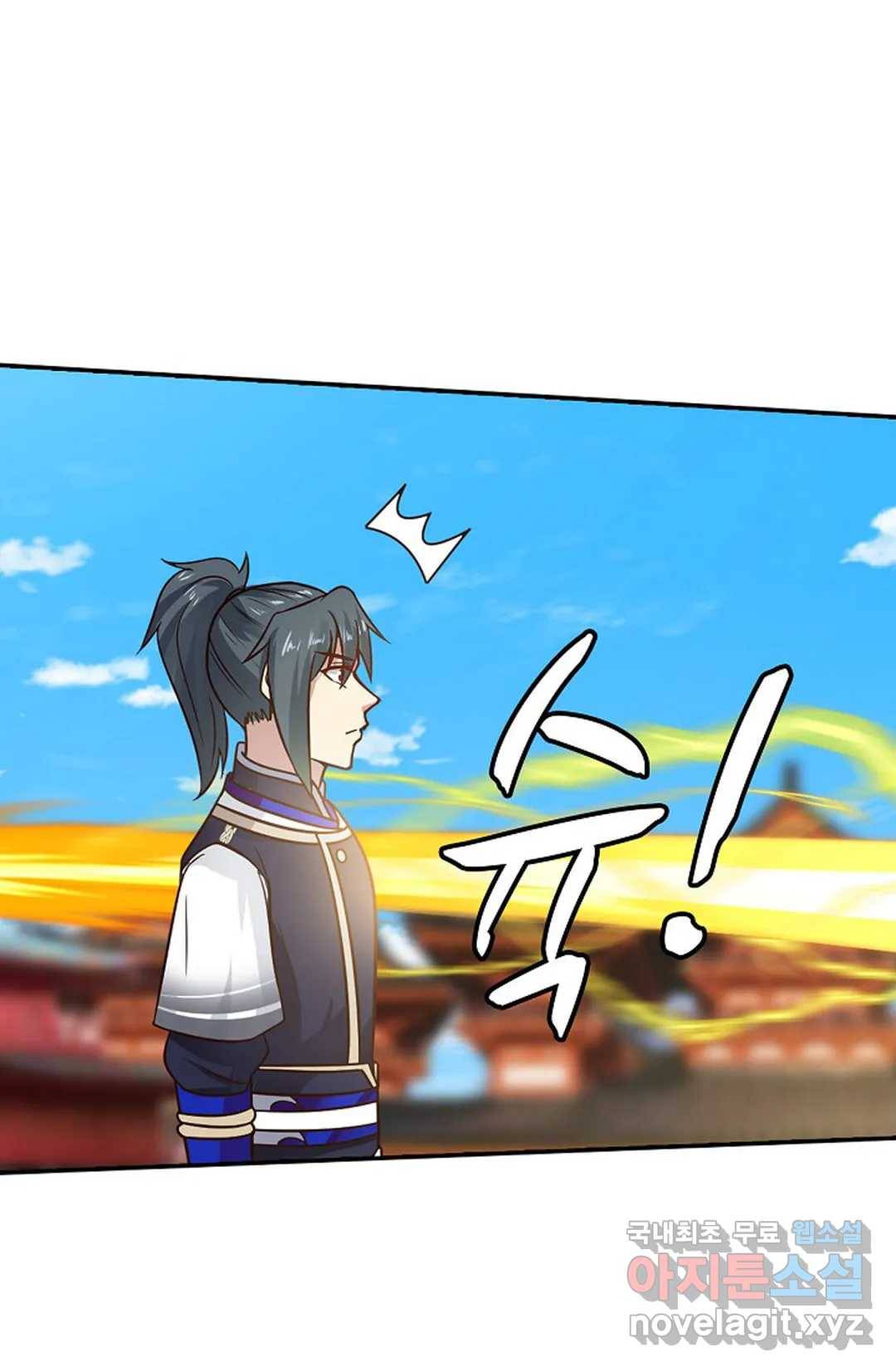 무련전봉 656화 41
