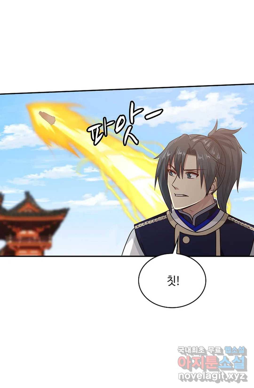 무련전봉 656화 42