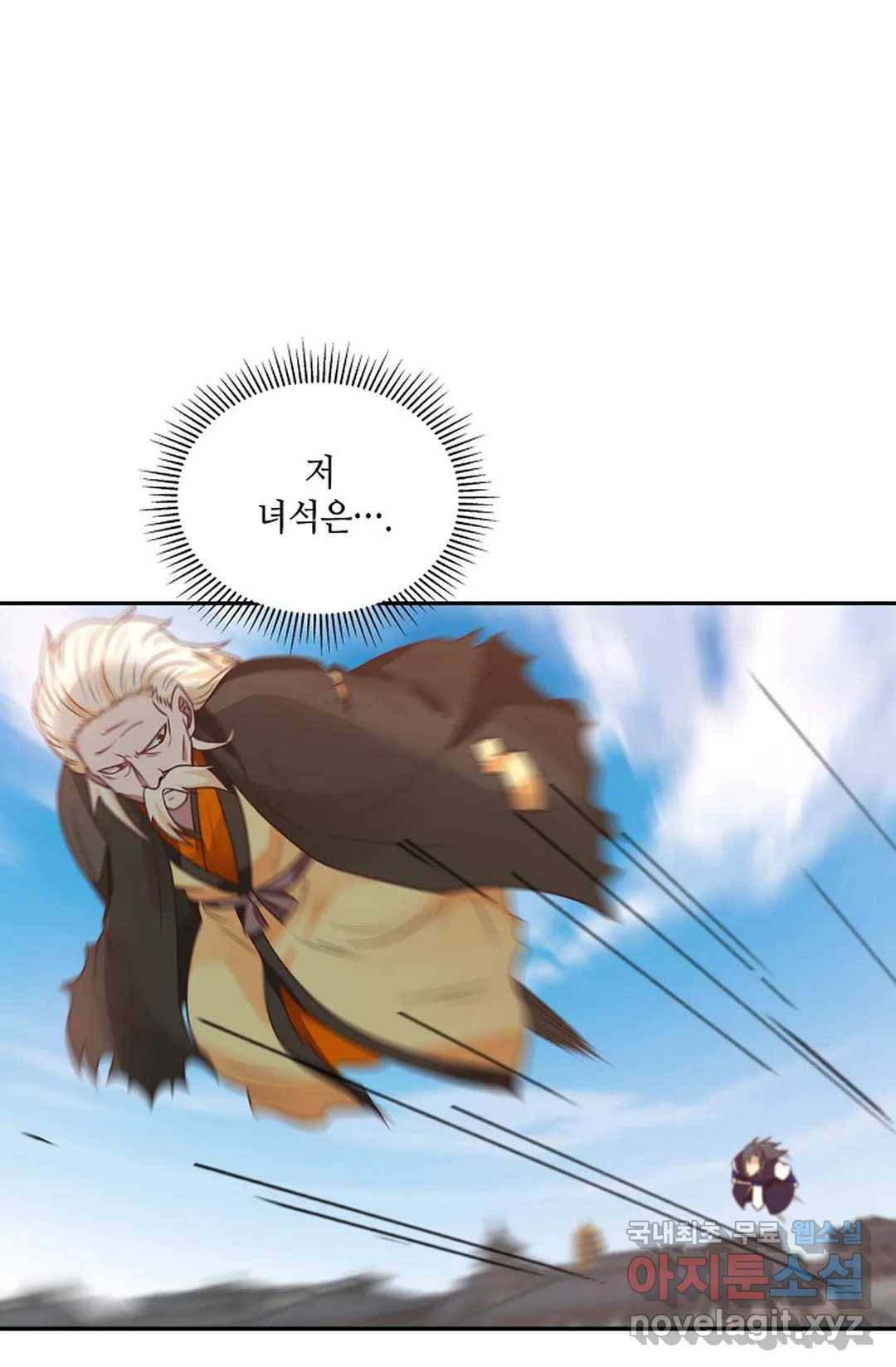 무련전봉 656화 43