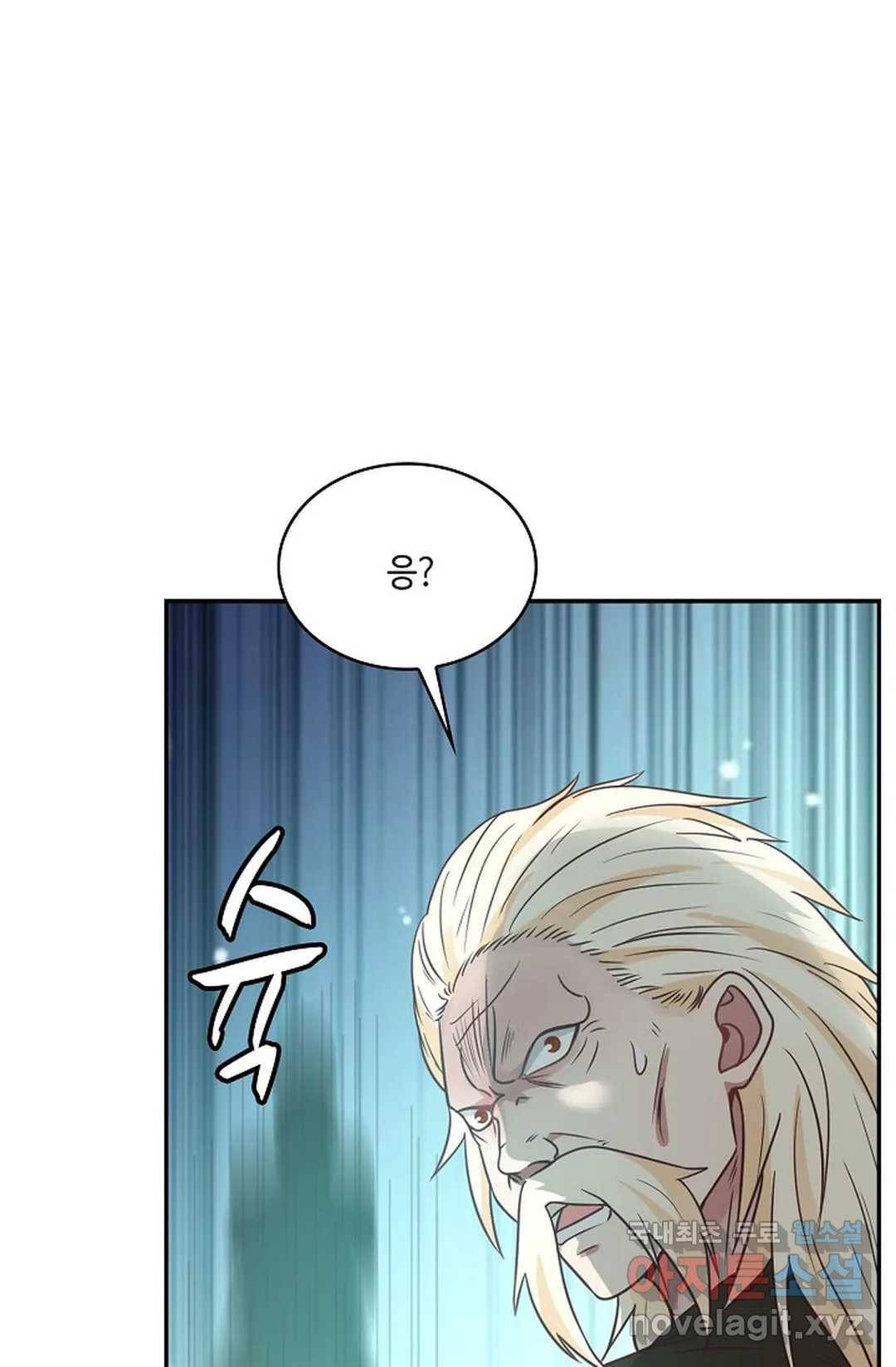 무련전봉 656화 44