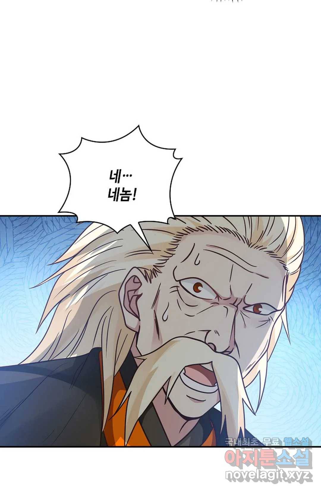 무련전봉 656화 47