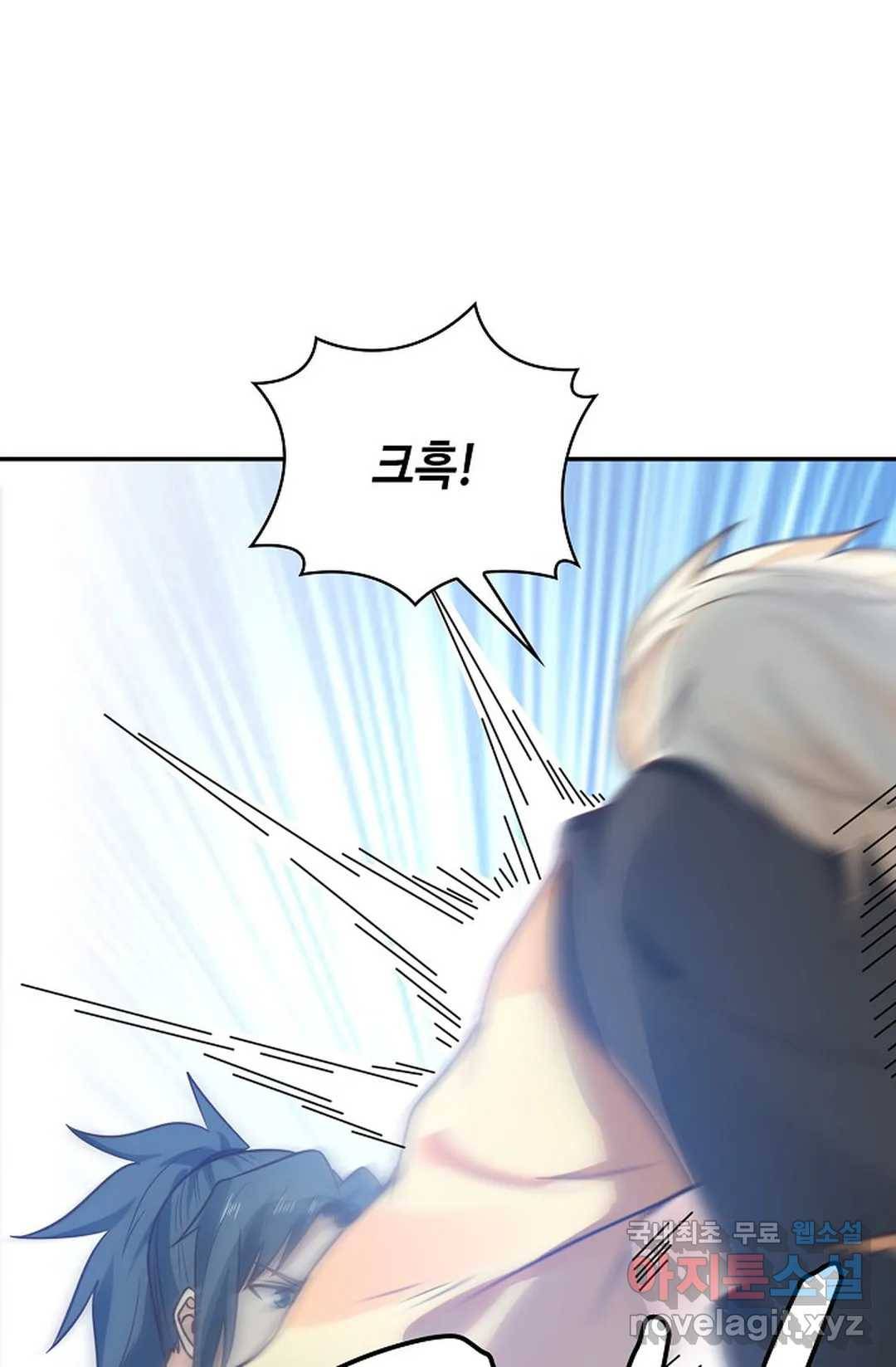 무련전봉 656화 48