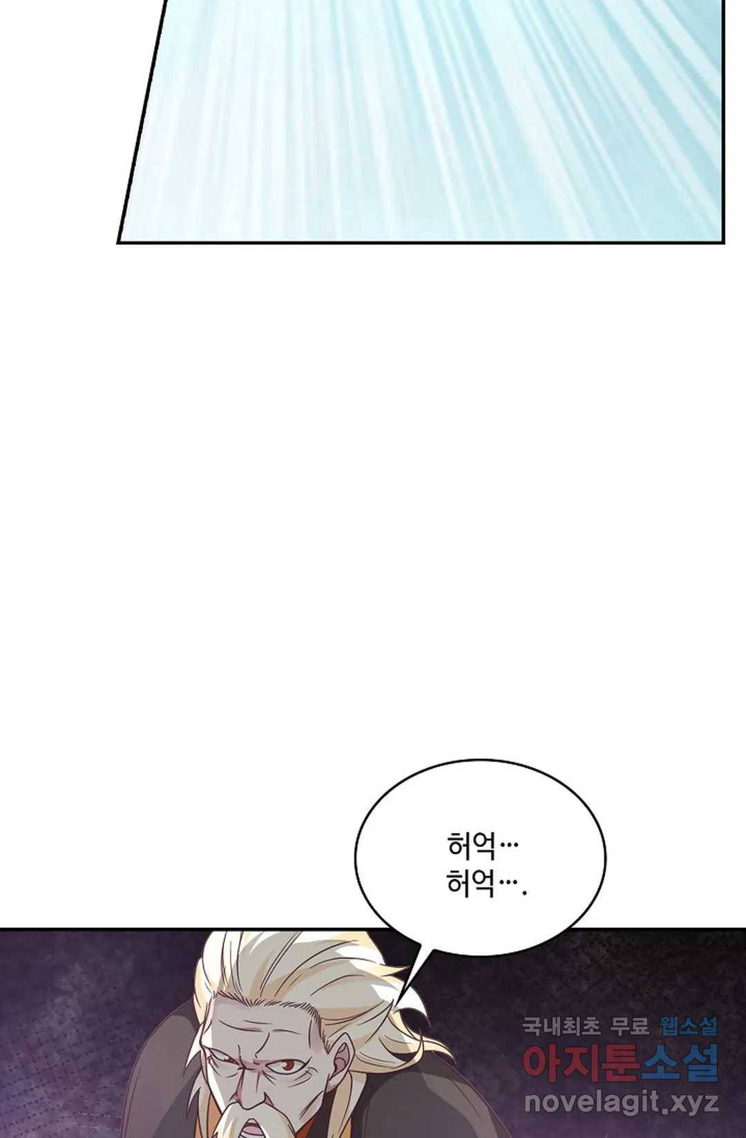 무련전봉 656화 51