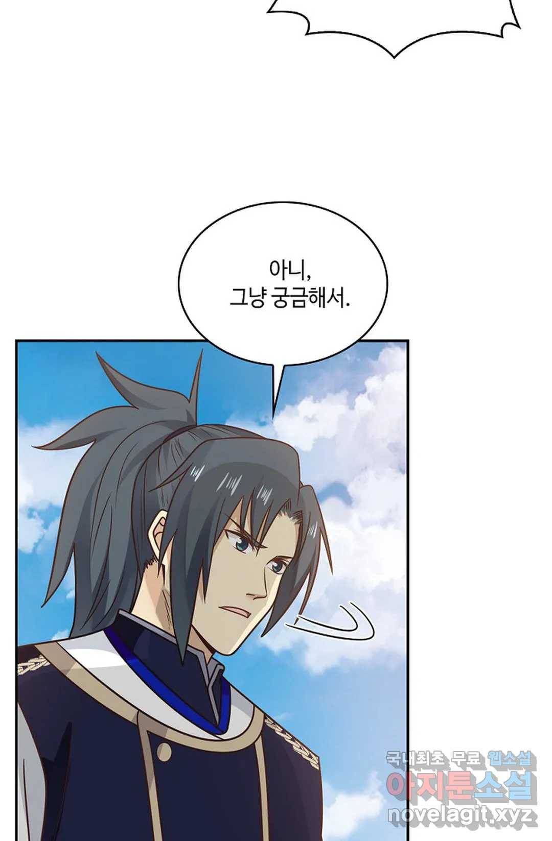 무련전봉 656화 55