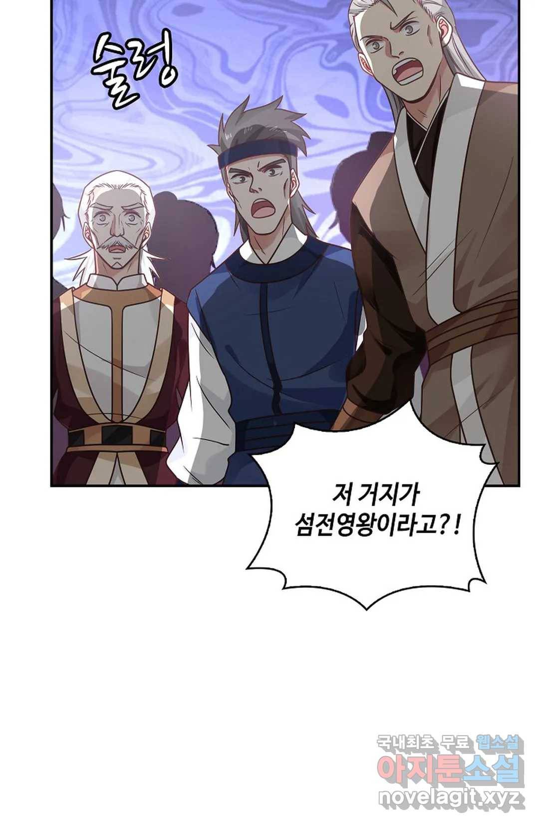 무련전봉 656화 57