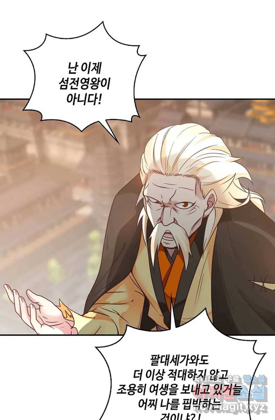무련전봉 656화 58