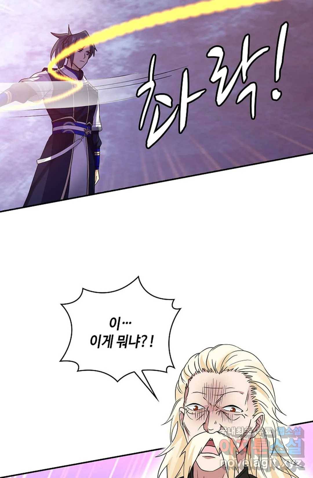 무련전봉 656화 62