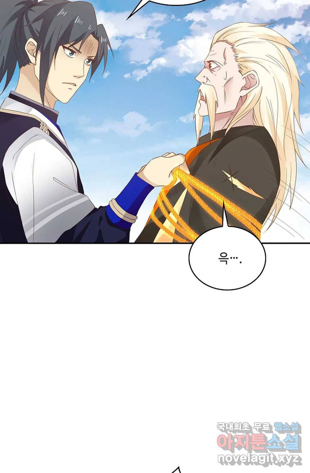 무련전봉 656화 64