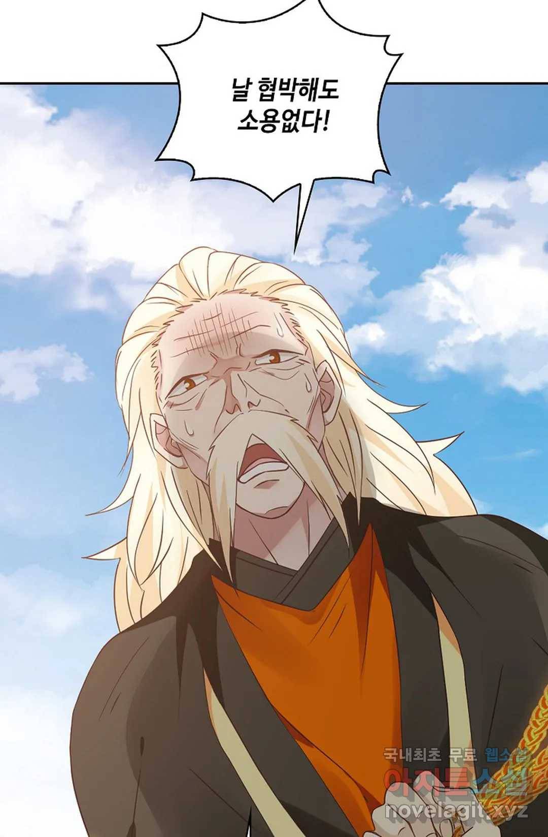 무련전봉 656화 65