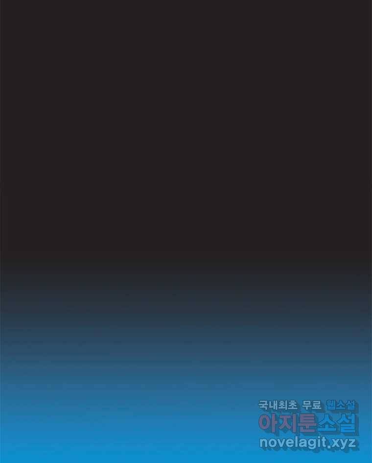 이토록 보통의 356화 양다리만화(26) 11