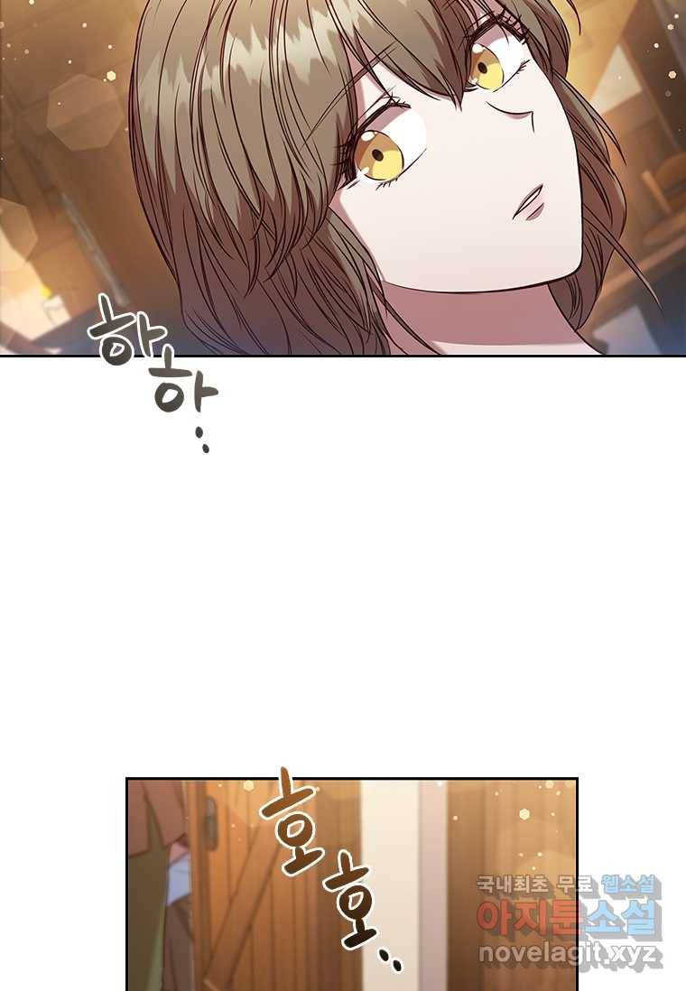 엑스트라는 가장 먼저 버려진다 6화 11