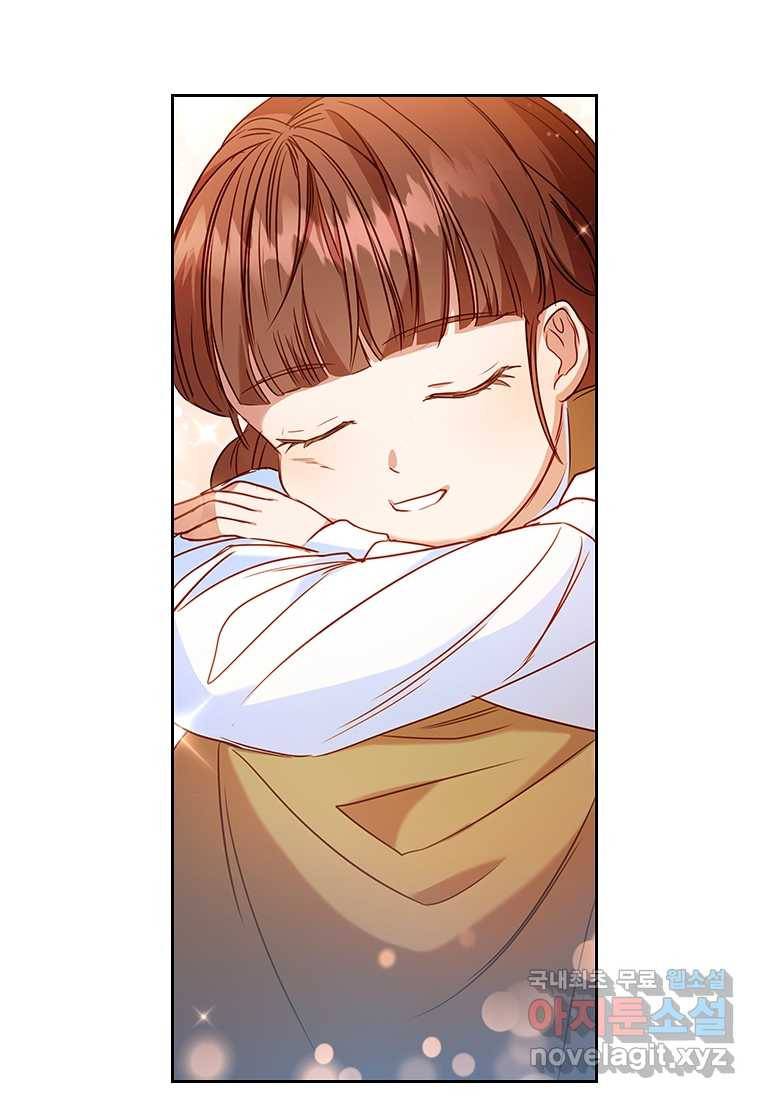 엑스트라는 가장 먼저 버려진다 6화 15