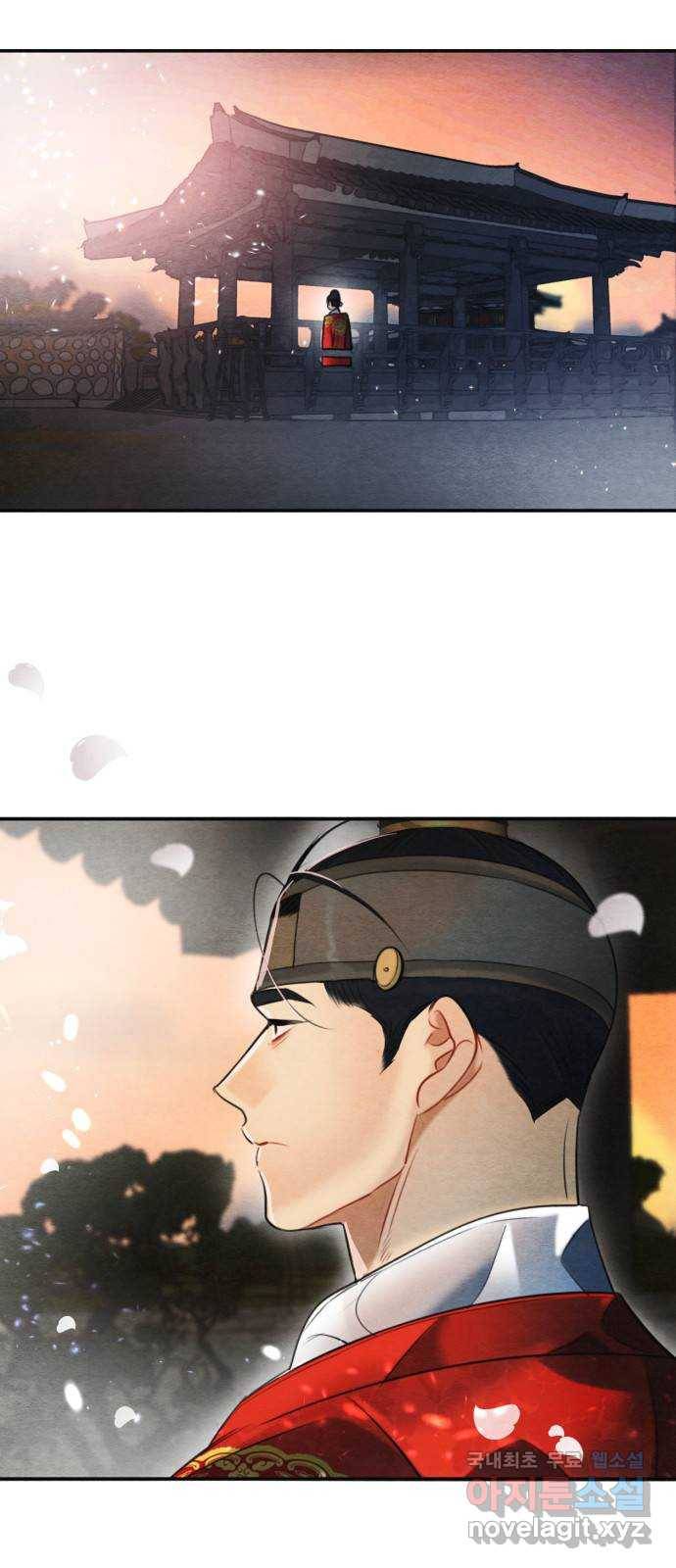 광해의 연인 73화 15