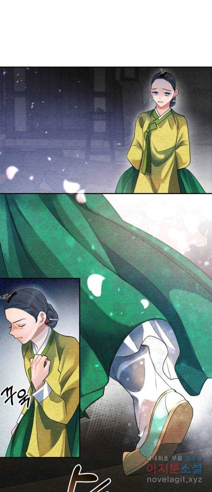 광해의 연인 73화 16