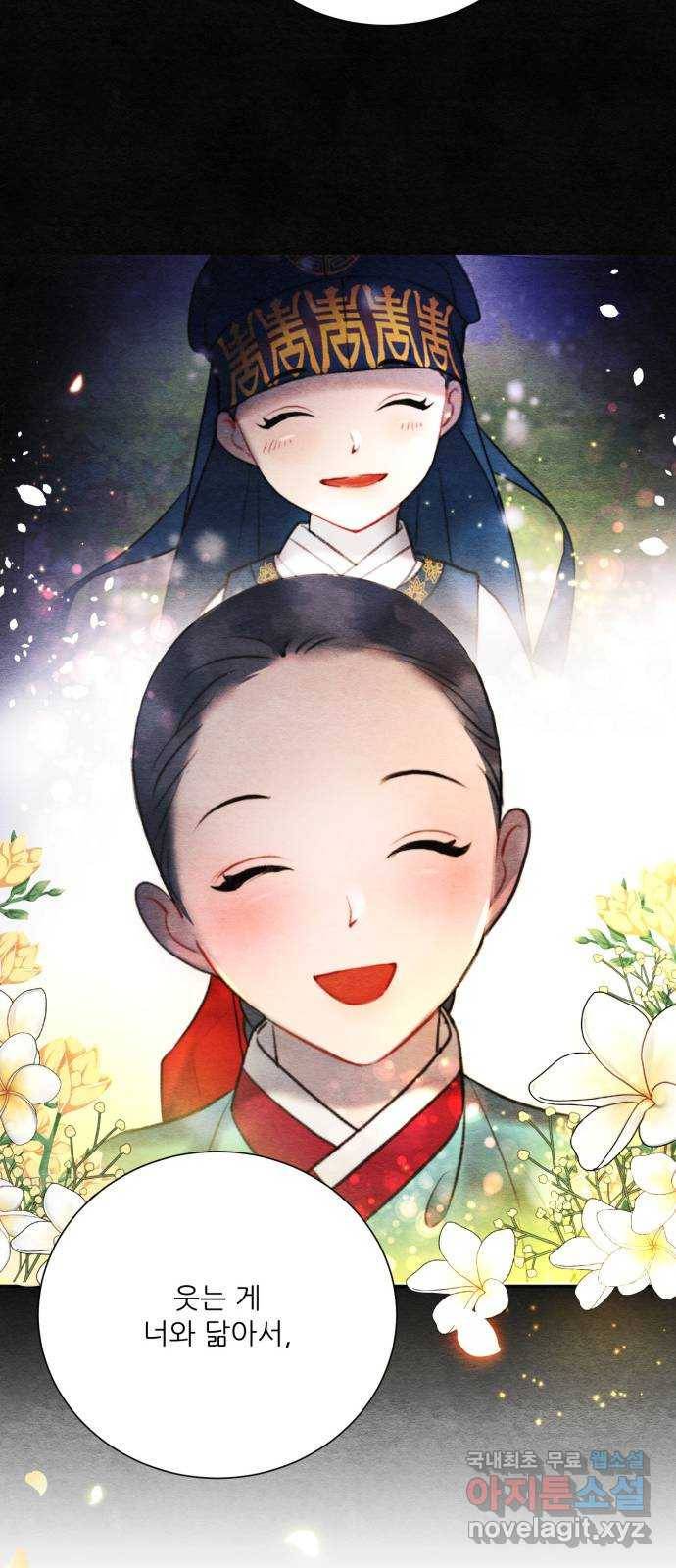 광해의 연인 73화 33