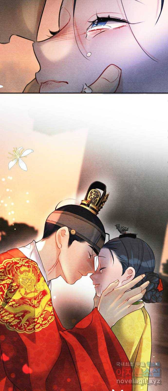 광해의 연인 73화 46