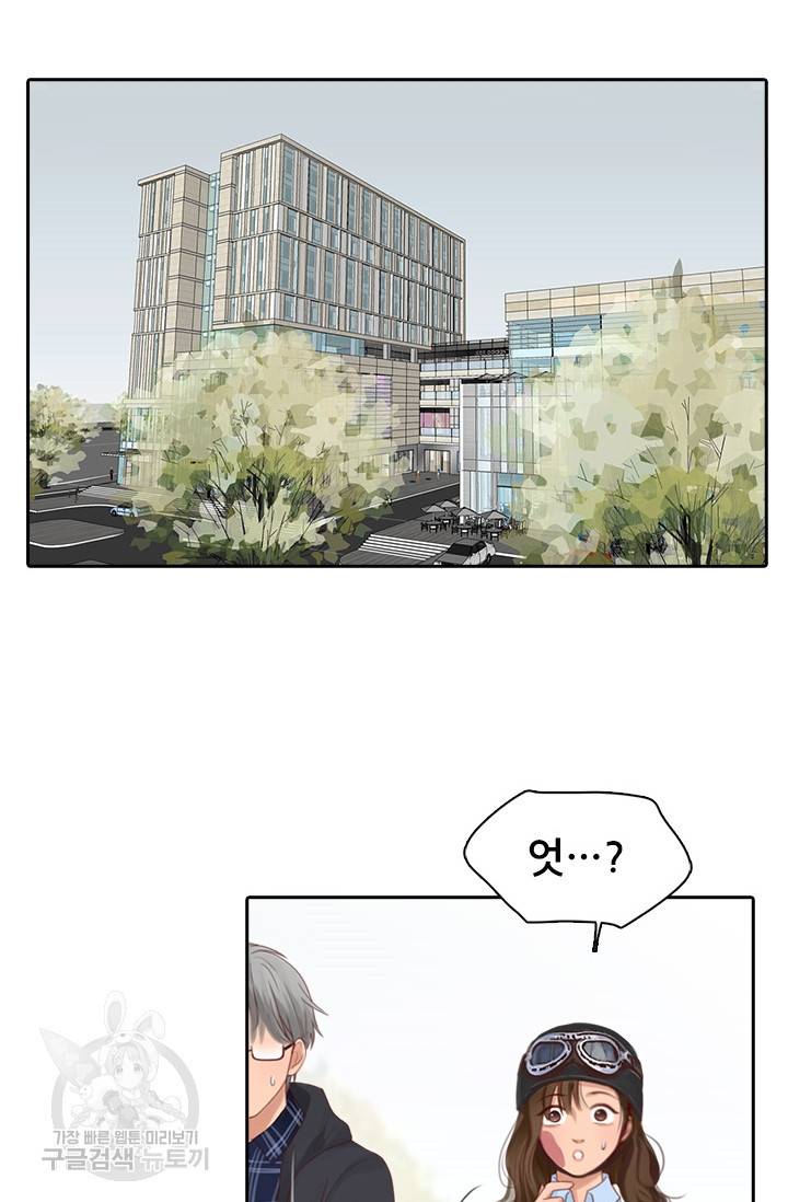 페이크뷰티 시즌2 117화 8