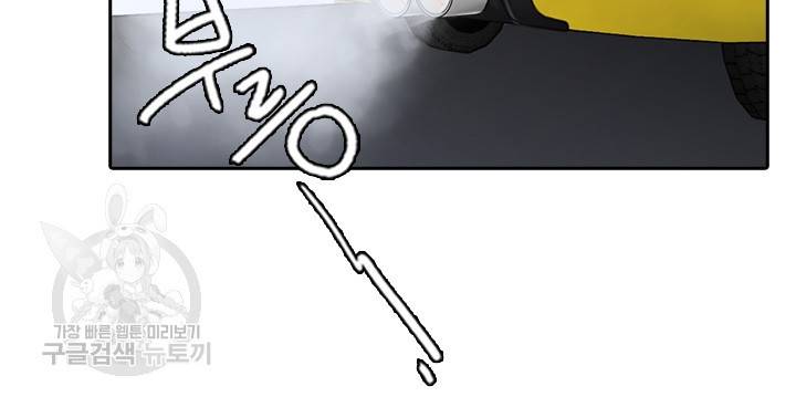 페이크뷰티 시즌2 117화 15