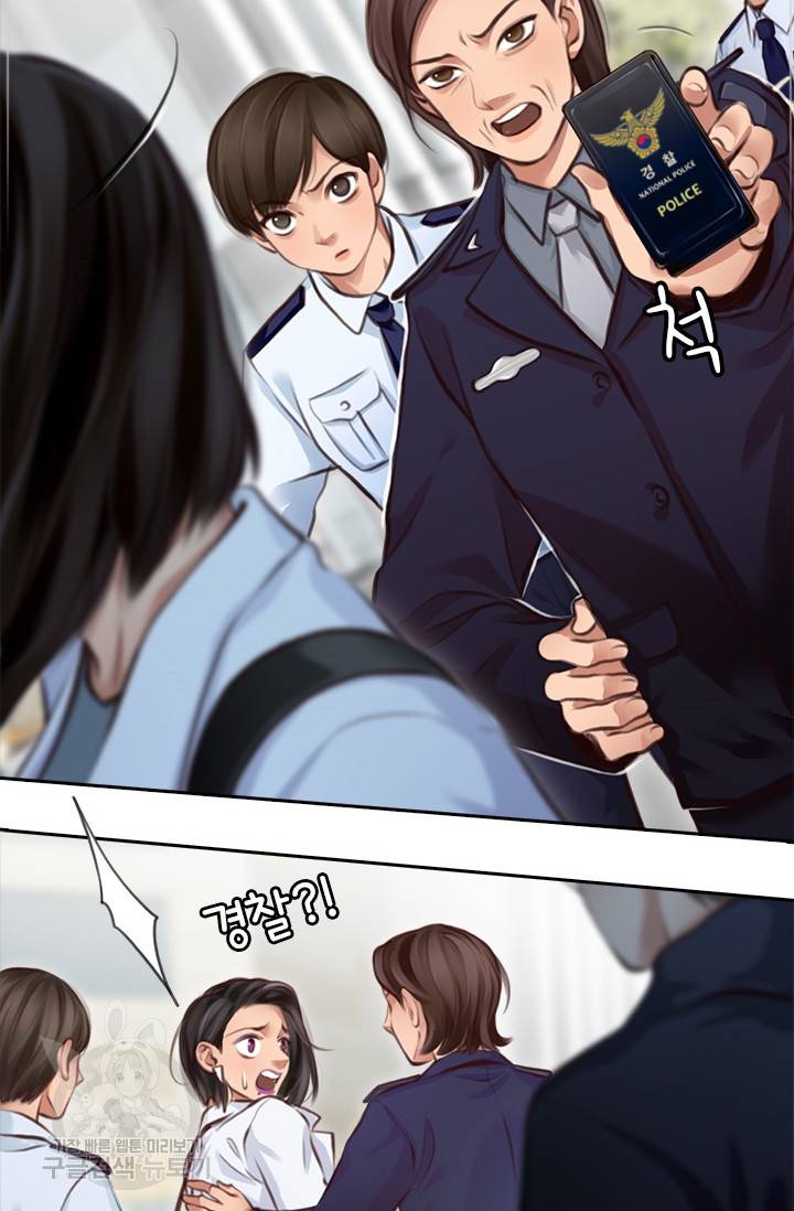 페이크뷰티 시즌2 117화 32