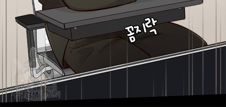 페이크뷰티 시즌2 117화 45