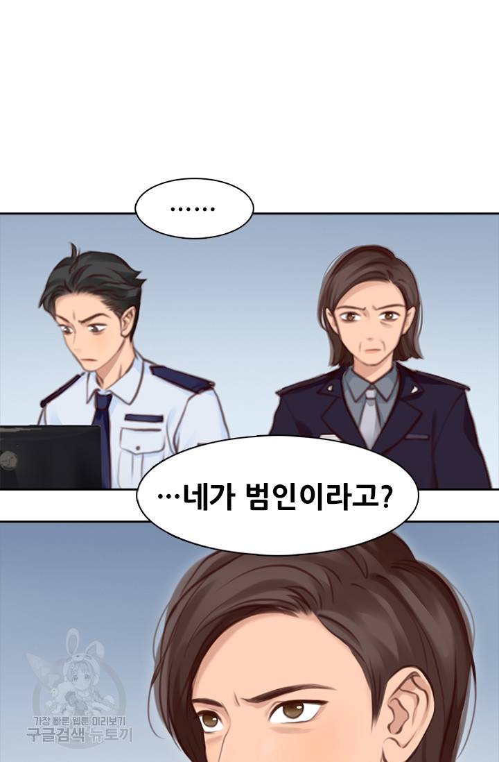페이크뷰티 시즌2 117화 51