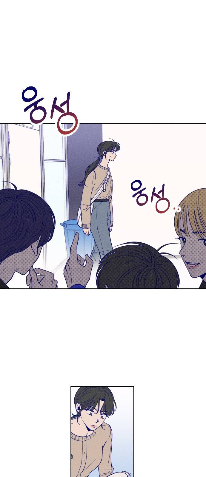 청춘일지 2화 1
