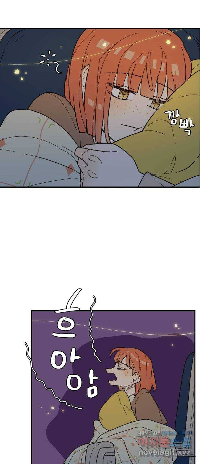 밤을 깨우는 마법 45화 두 개의 달(3) 2