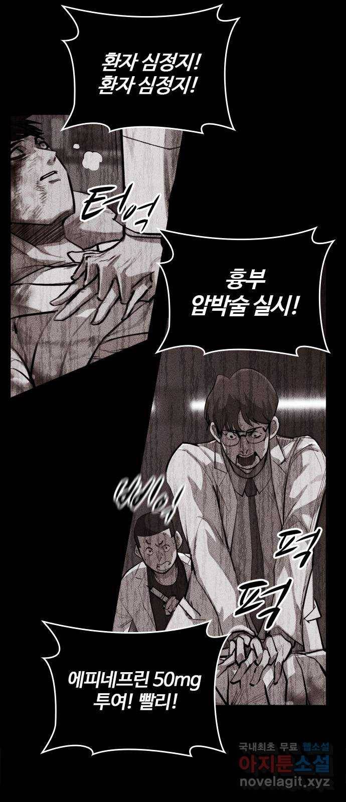 적월의 나라 26화 : 수련 시작 2