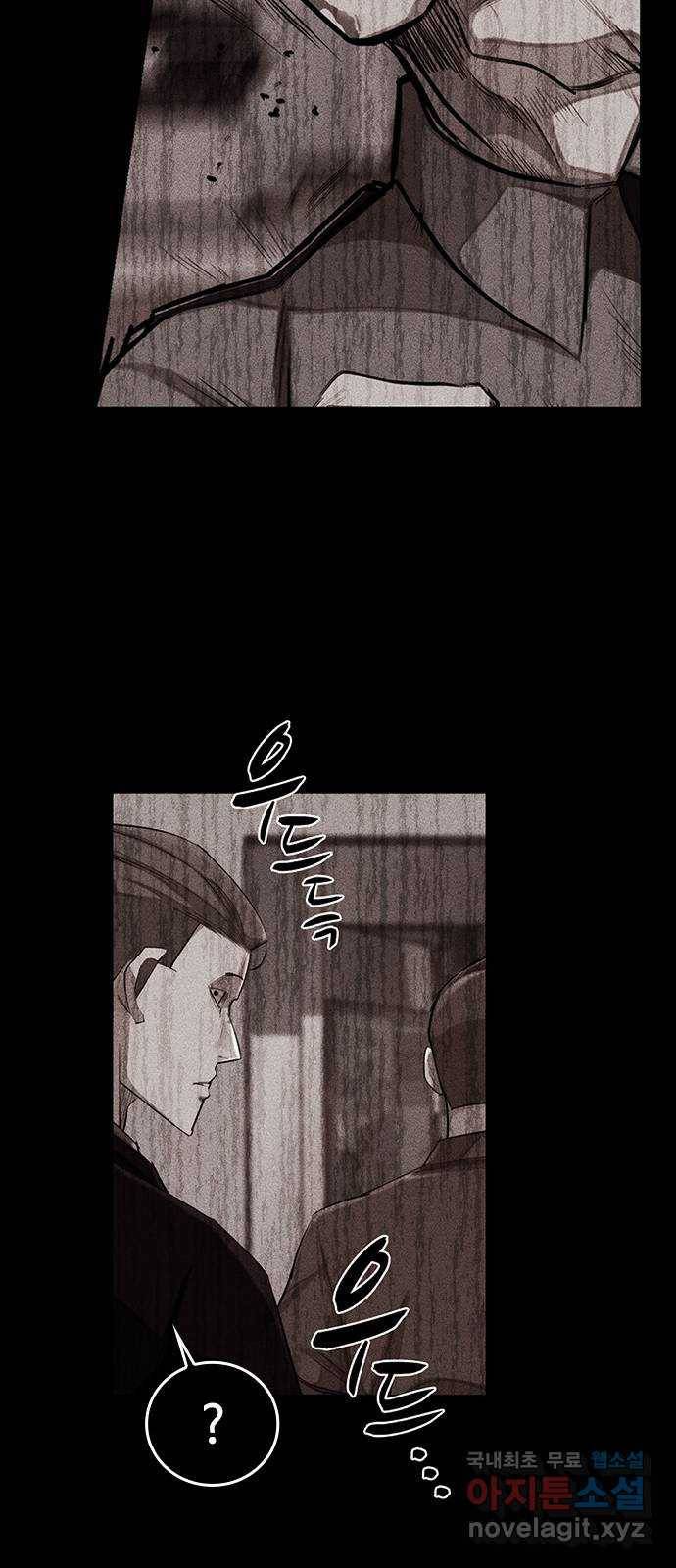 적월의 나라 26화 : 수련 시작 13
