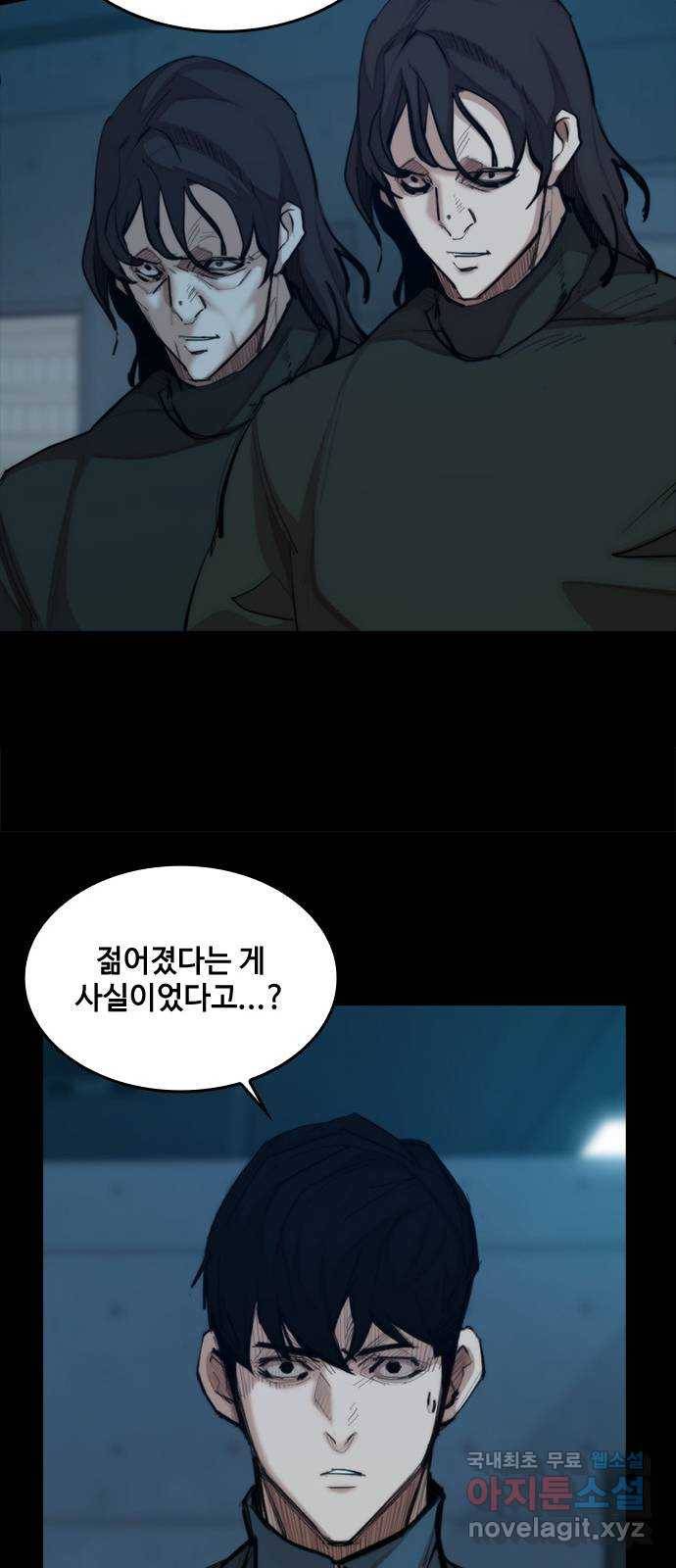 적월의 나라 26화 : 수련 시작 19