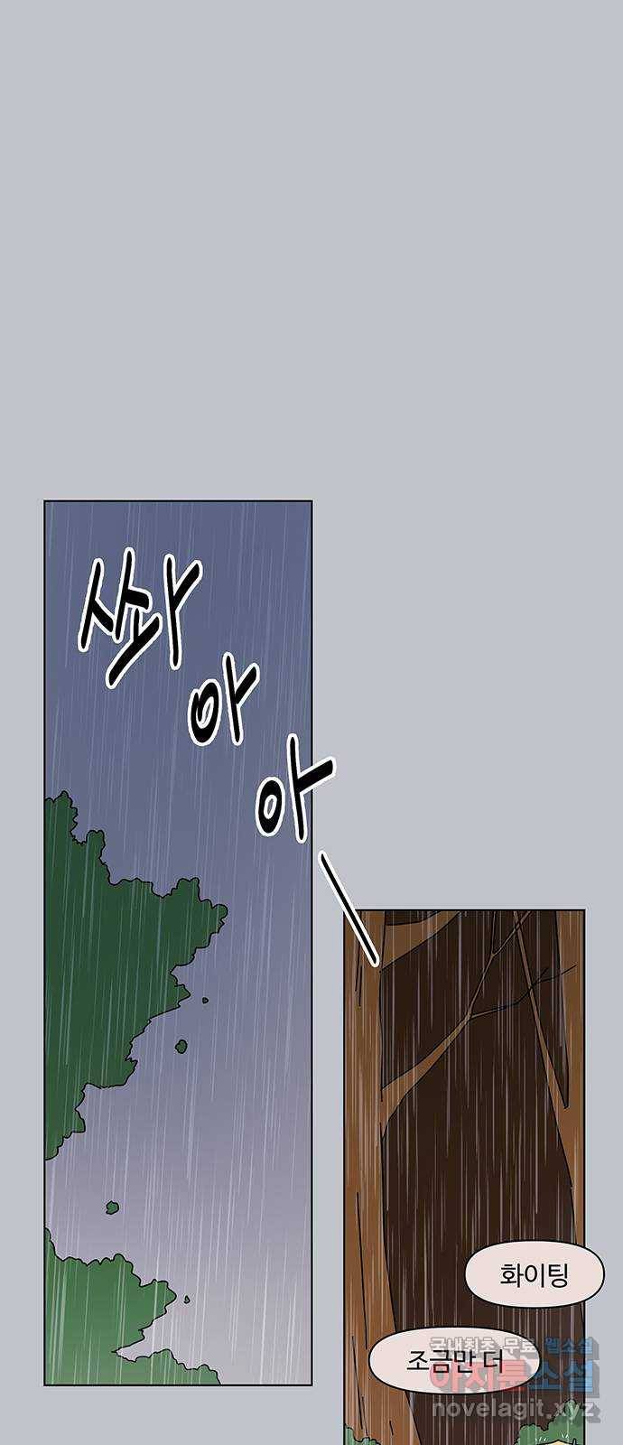 청춘 블라썸 96화: EP.4 동채의 꽃 (1) 1