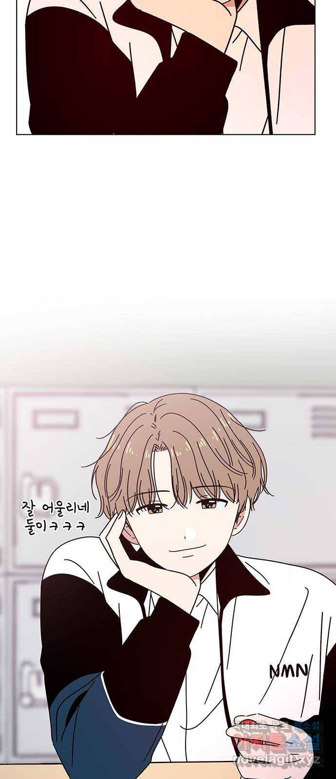청춘 블라썸 96화: EP.4 동채의 꽃 (1) 42