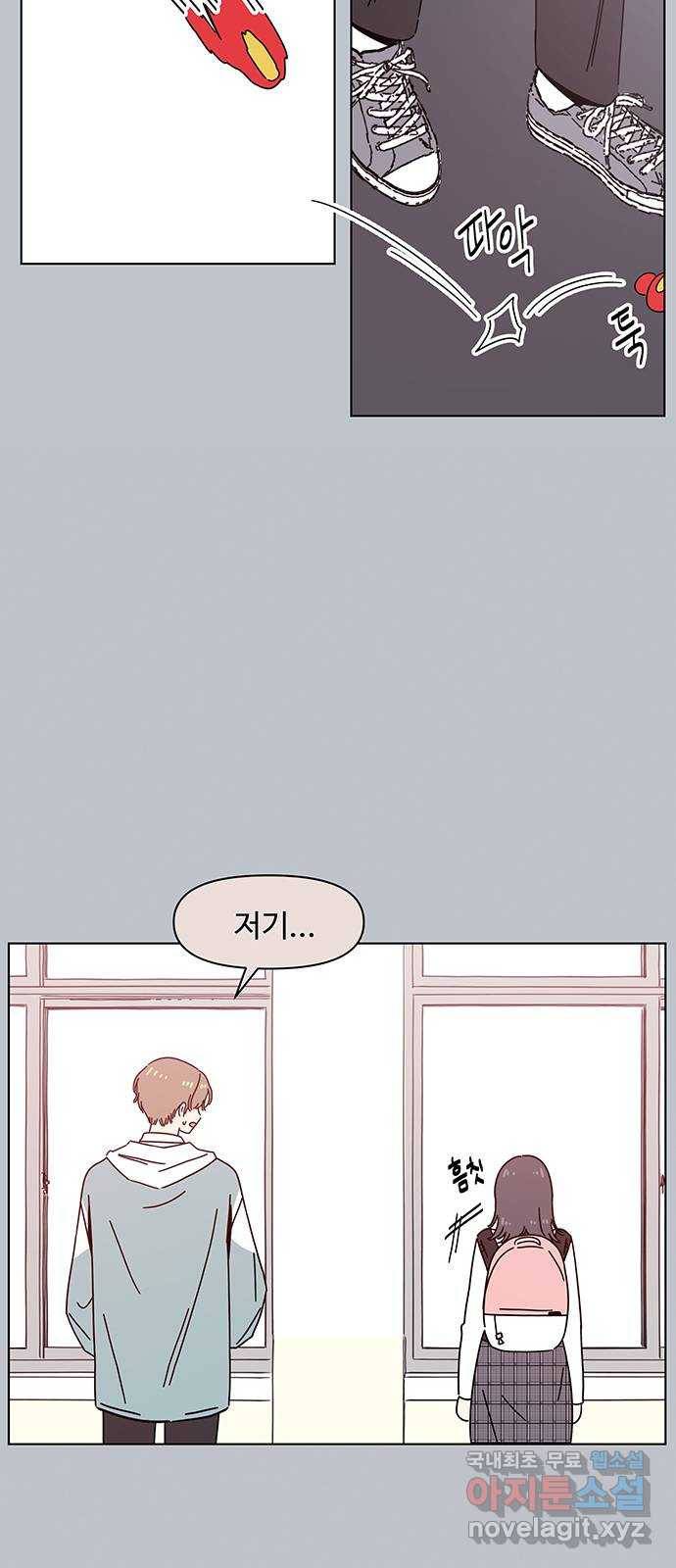 청춘 블라썸 96화: EP.4 동채의 꽃 (1) 50