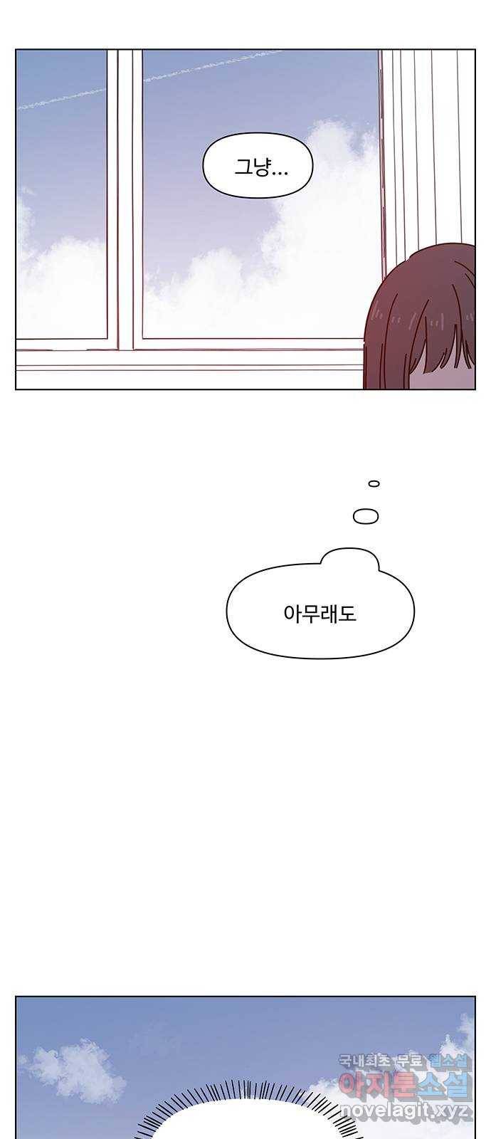 청춘 블라썸 96화: EP.4 동채의 꽃 (1) 54