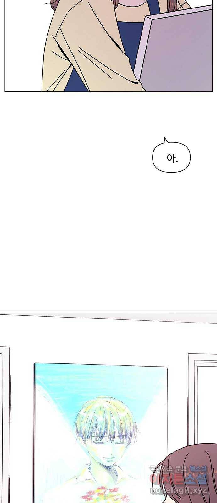청춘 블라썸 96화: EP.4 동채의 꽃 (1) 60