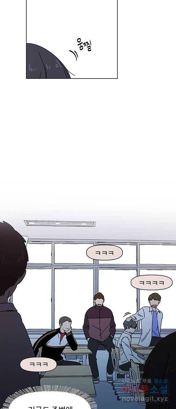 청춘 블라썸 96화: EP.4 동채의 꽃 (1) 63