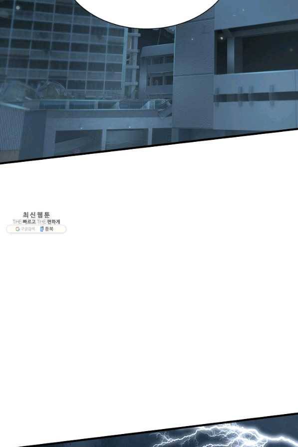 현세로 귀환한 최강 신선 92화 5