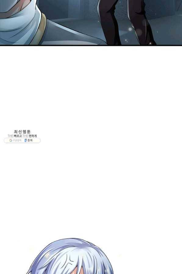 현세로 귀환한 최강 신선 92화 9