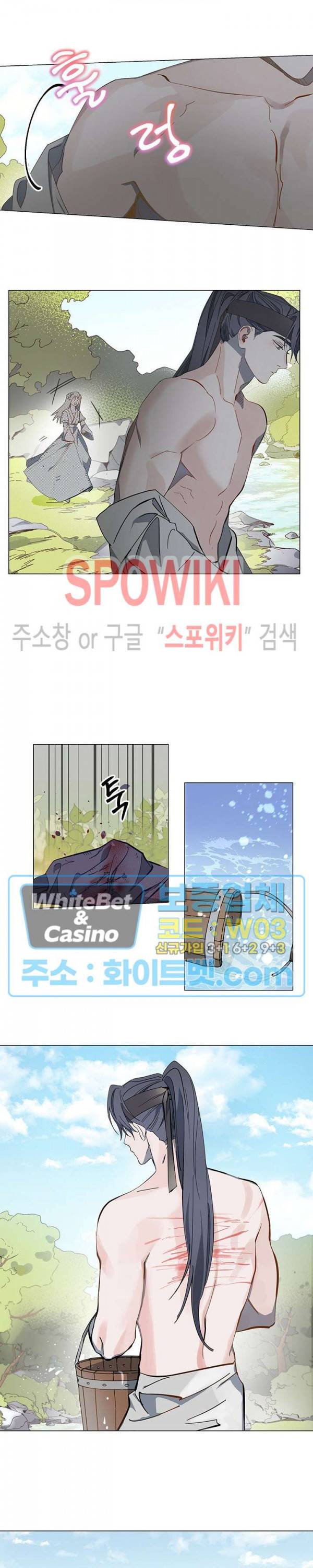 사야 9화 11