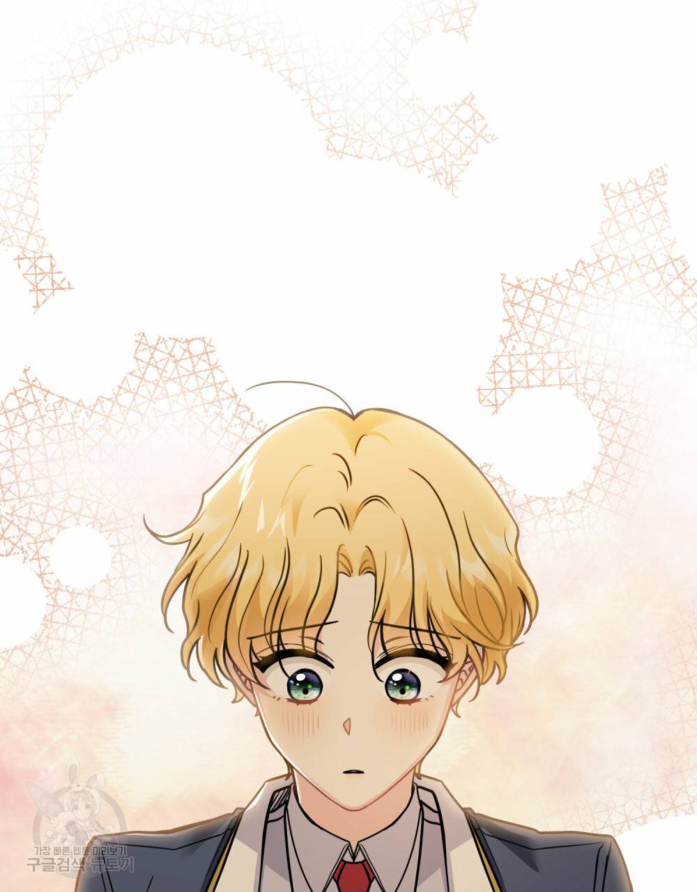 참아주세요, 대공 52화 82