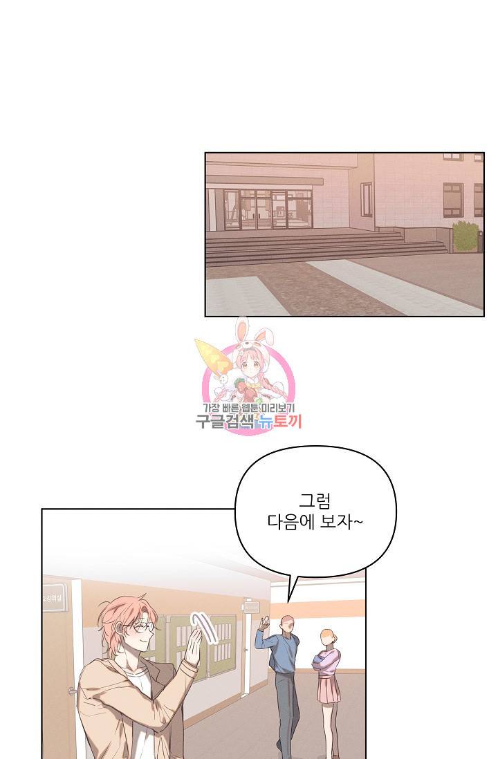 떡대-쿵!★ 러브드롭love drop 2 - YP 작가 1