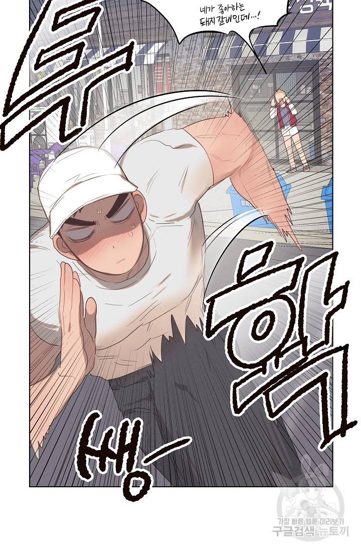 떡대-쿵!★ 러브드롭love drop 2 - YP 작가 22